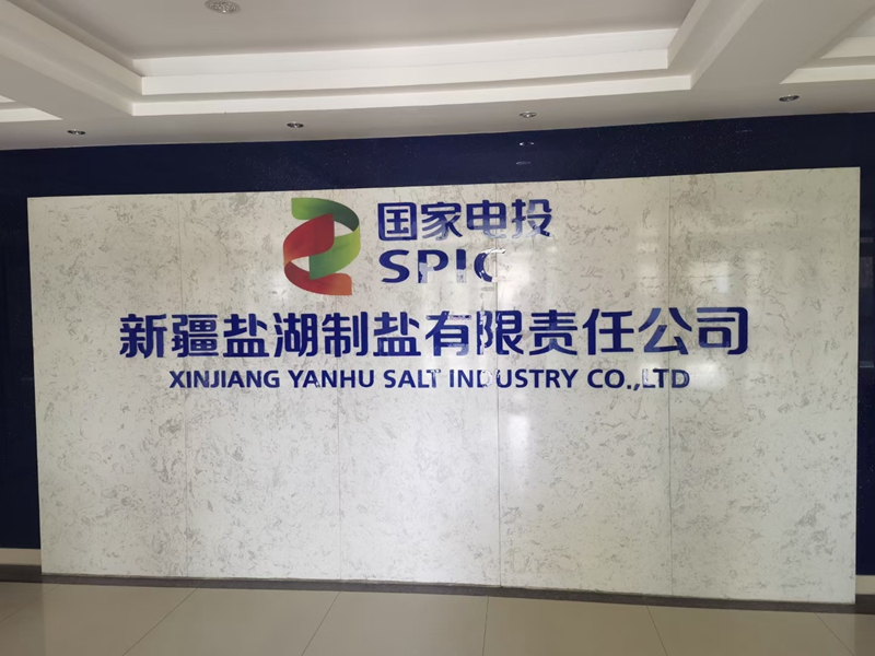 �W�j����