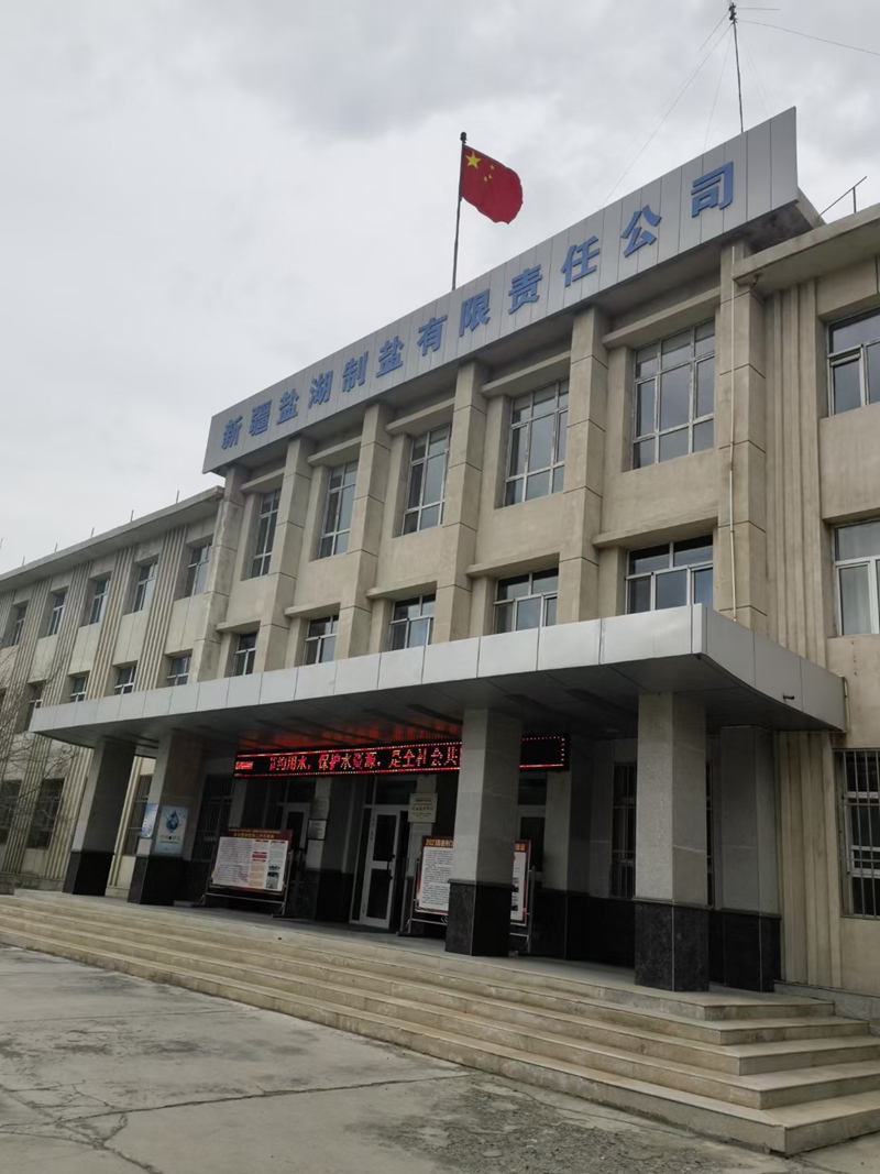 �W�j����